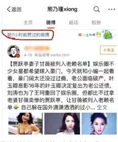 娱乐圈吃瓜公众号叫啥